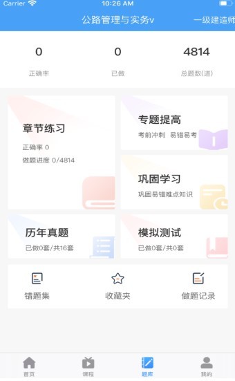 优课在线 2020-09-23 11:59