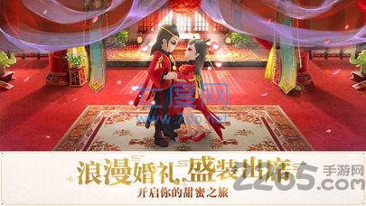 梦幻除魔传 v2.5.0