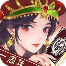 战吕布之天下无双