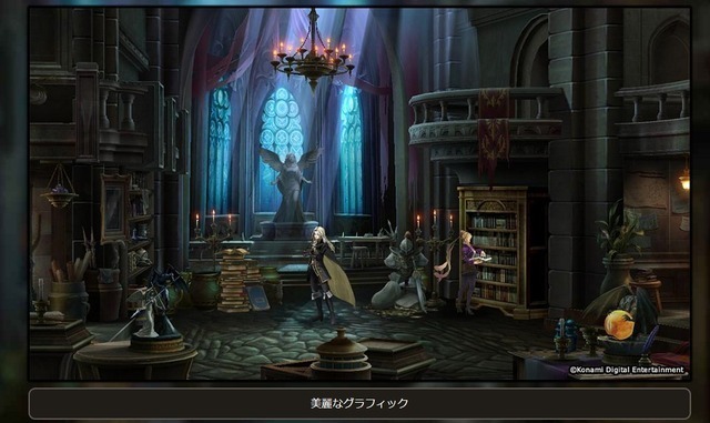 恶魔城Grimoire of Souls v3.1.0