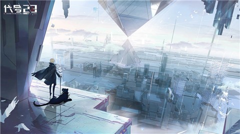 代号23适格测试版 2024-06-25 15:08