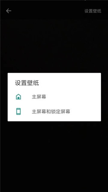 秀玩桌面 v1.0