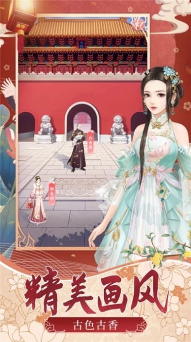 红尘锁梦手游官网最新版  v3.2.3