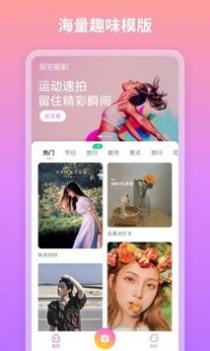 妮拍相机 v3.0.5