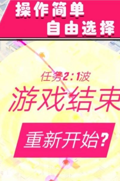 空战特工队  v1.0.2