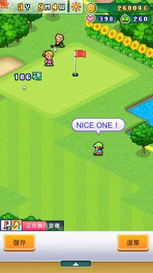 开罗打造吧高尔夫之森汉化版2022最新版  v4.2.3