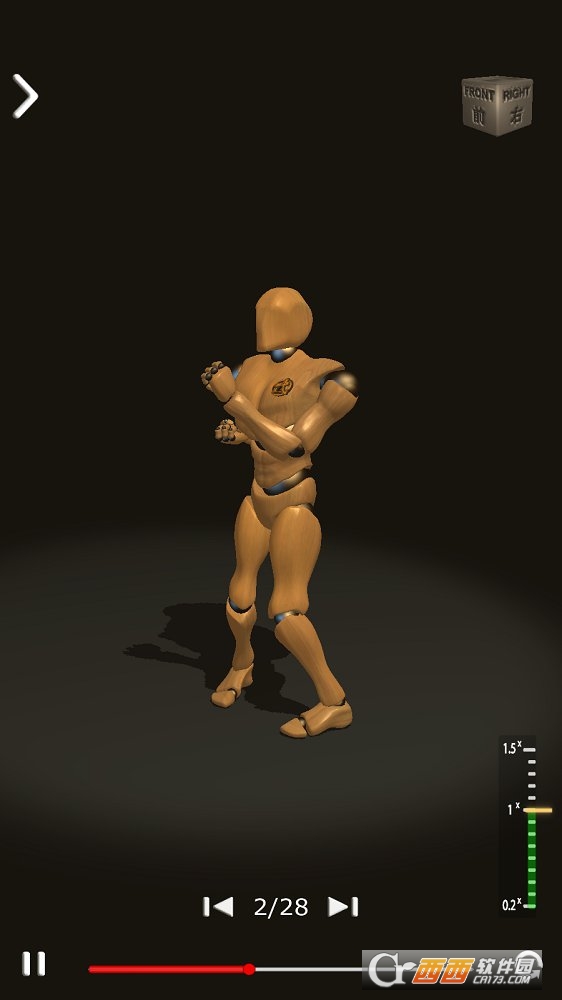 咏春拳师Wing Chun Trainer v3.2 安卓版