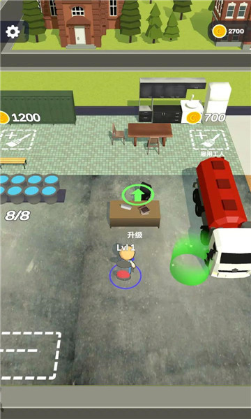 小小粉刷匠 v0.5.2