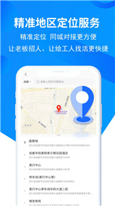 鱼泡网app  v3.9.7