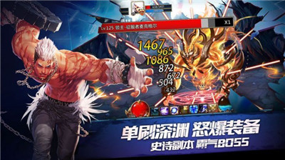 失落阿拉德之怒