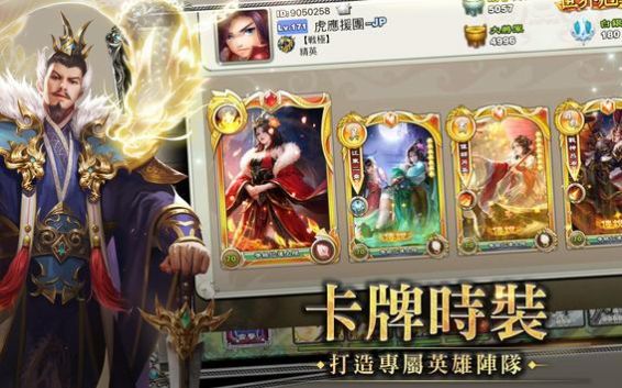 君临天下动静再临手游官方版  v4.4.2