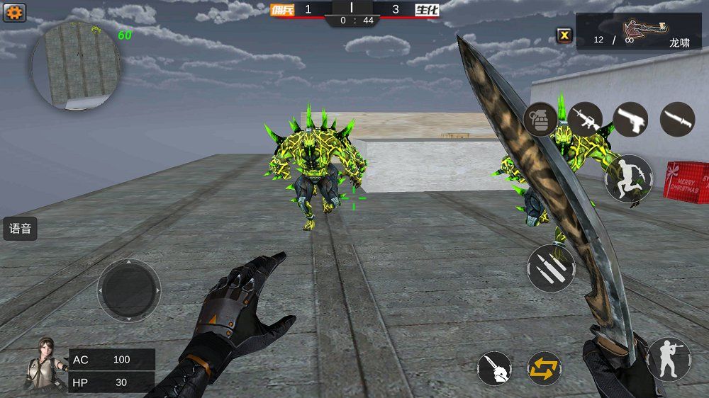 GZ火线生化模式最新最新版下载图片1