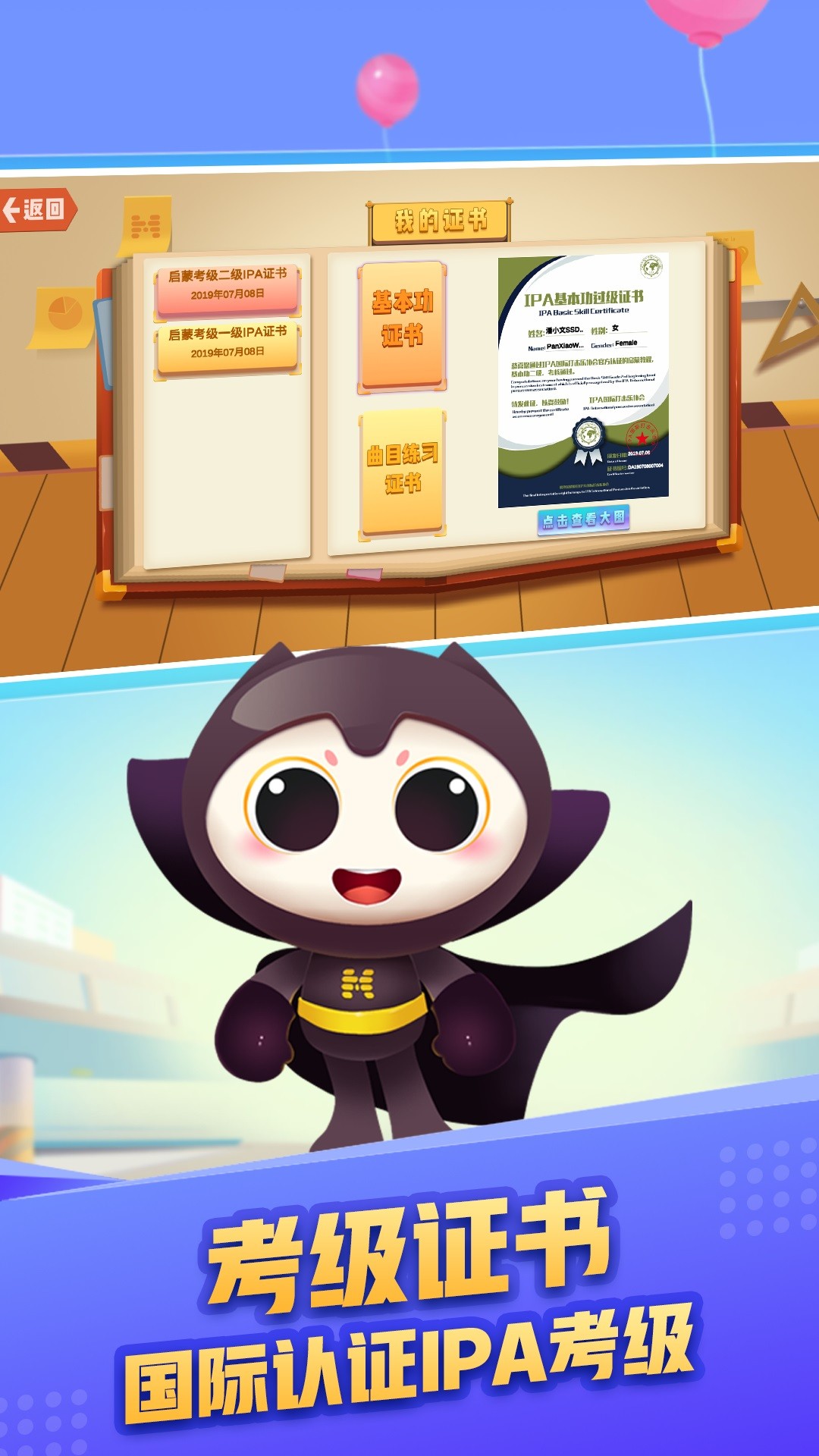 魔方音乐 v1.0.11