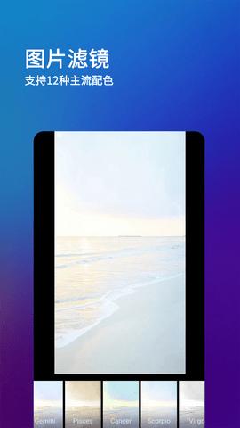 刷圈兔微信模拟器 v7.5.0