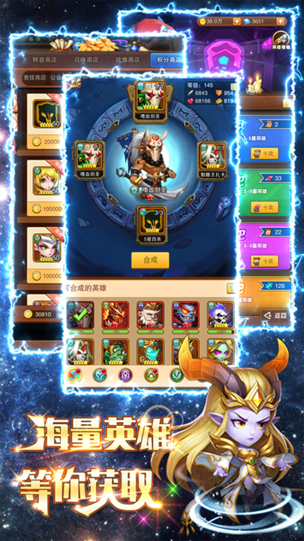 精灵纪元世龙神殿手游官方  v4.5.4