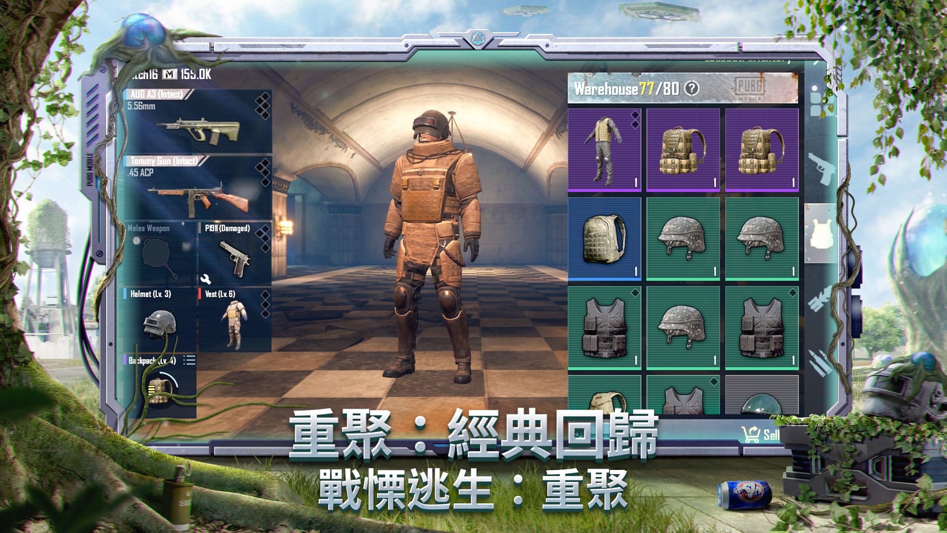 绝地求生刺激战场国际服手游下载安装官方版  v5.0.4