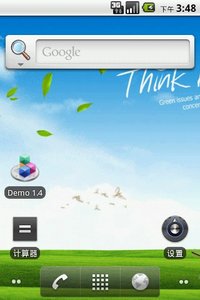 夏季动态风景壁纸 v1.0.0