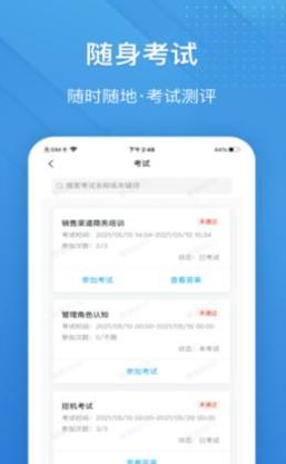 泽汇兜学 v1.0.0