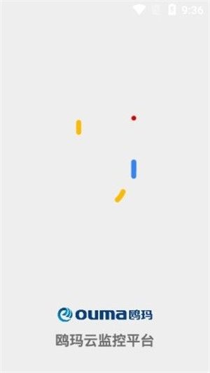 鸥玛云监控平台截图2
