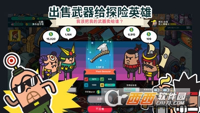 HPAWS(看土豆们的武器工坊游戏)