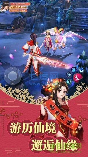 小瓜封神录之钟馗伏妖