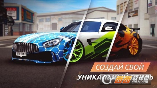 Grand Street Racing Tour v1.4.91 安卓版