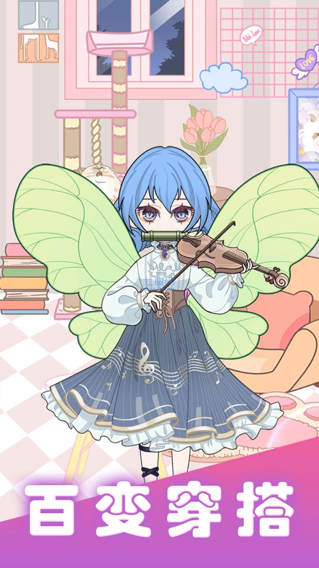 公主之战游戏 v3.6