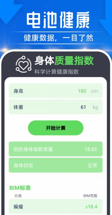 雪雪大众走路 v1.0.6