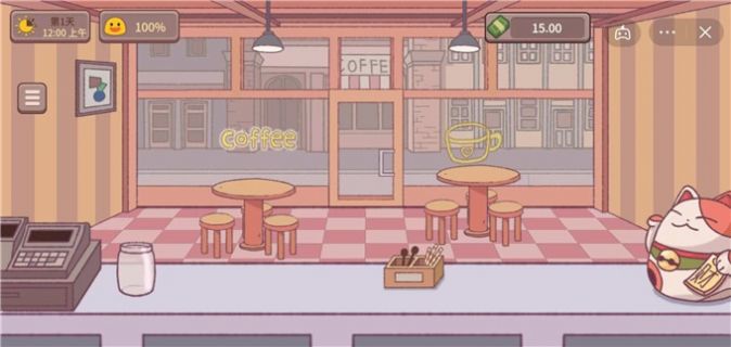 可口的咖啡 正版 v2.0.5
