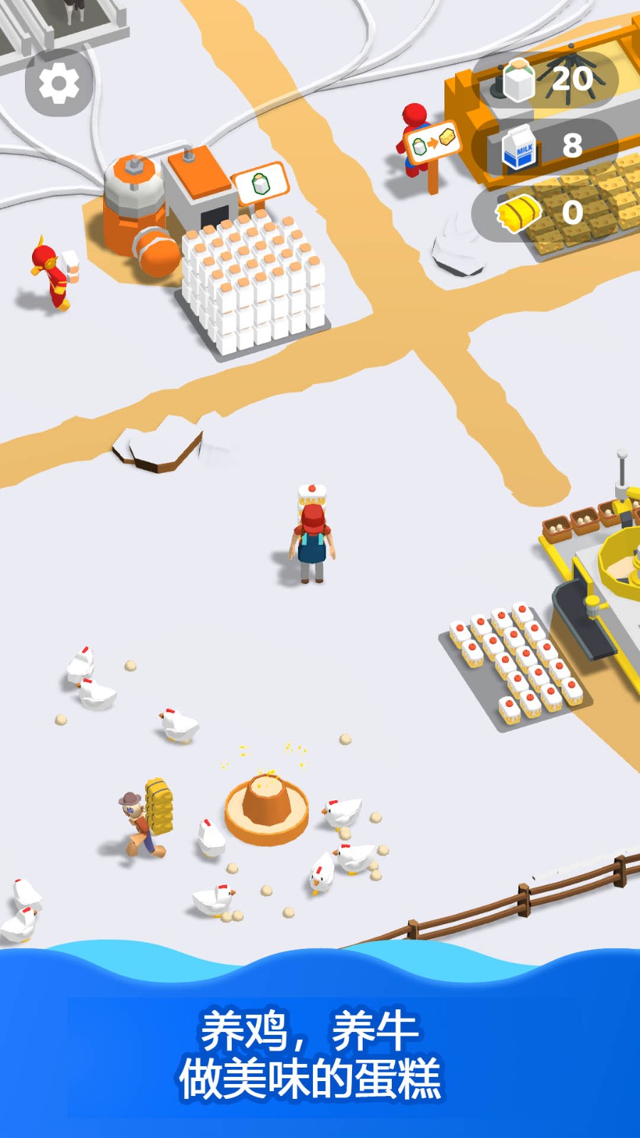 我的大农场  v1.5.0