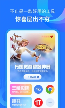 MOYU v3.0.5