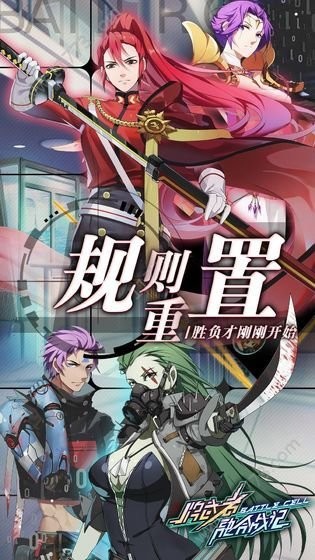 明日战记  v1.0