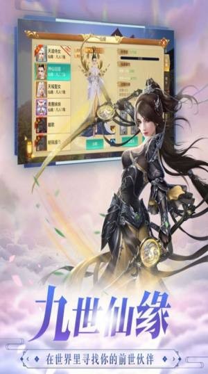 荒古山海传 2020-08-25 17:27