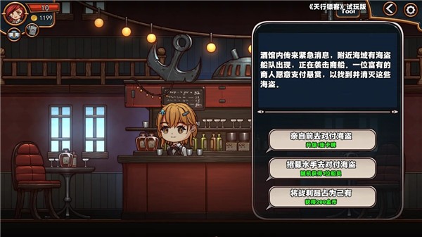 天行镖客 2024-02-21 10:54