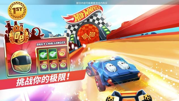 HotWheelsUnlimited v3.1.5