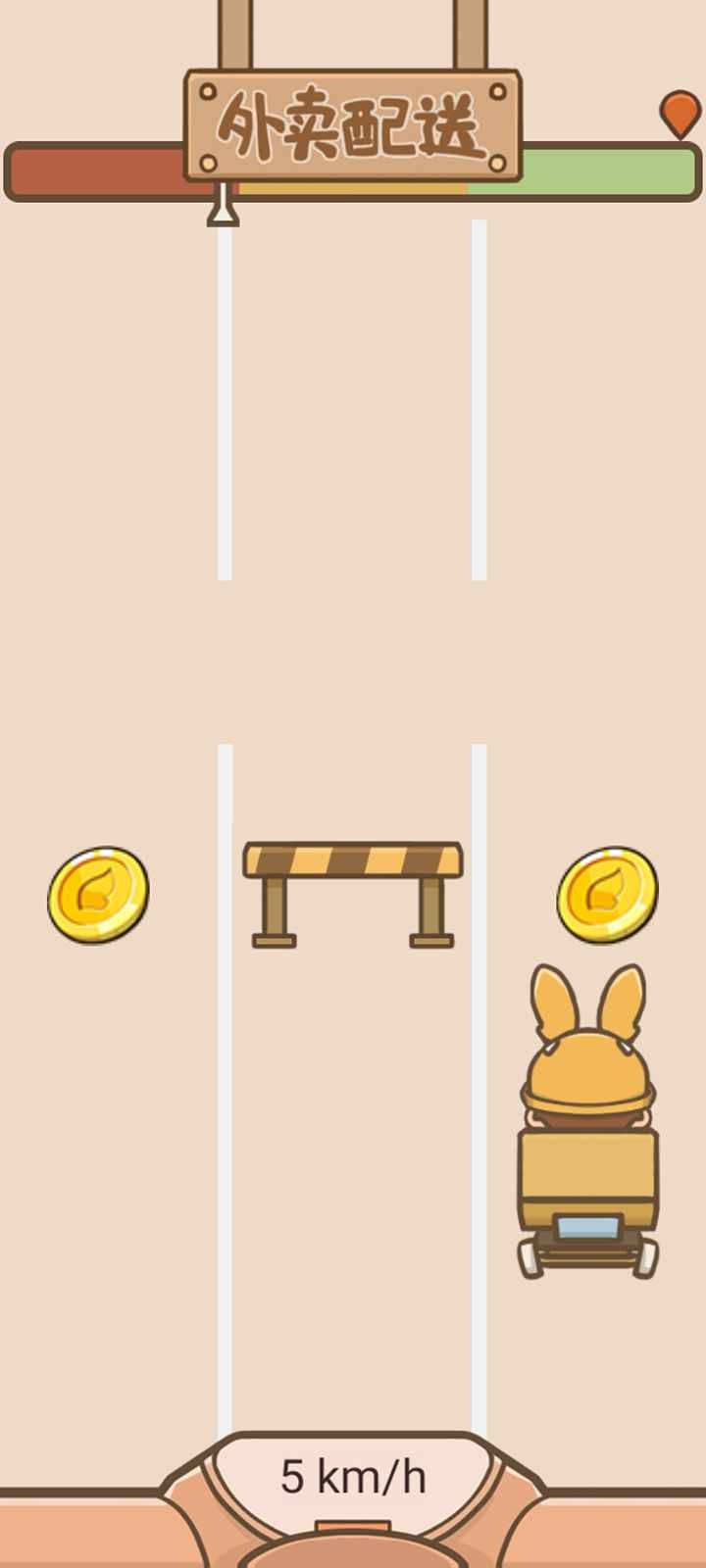 我在学校开超市  v1.0