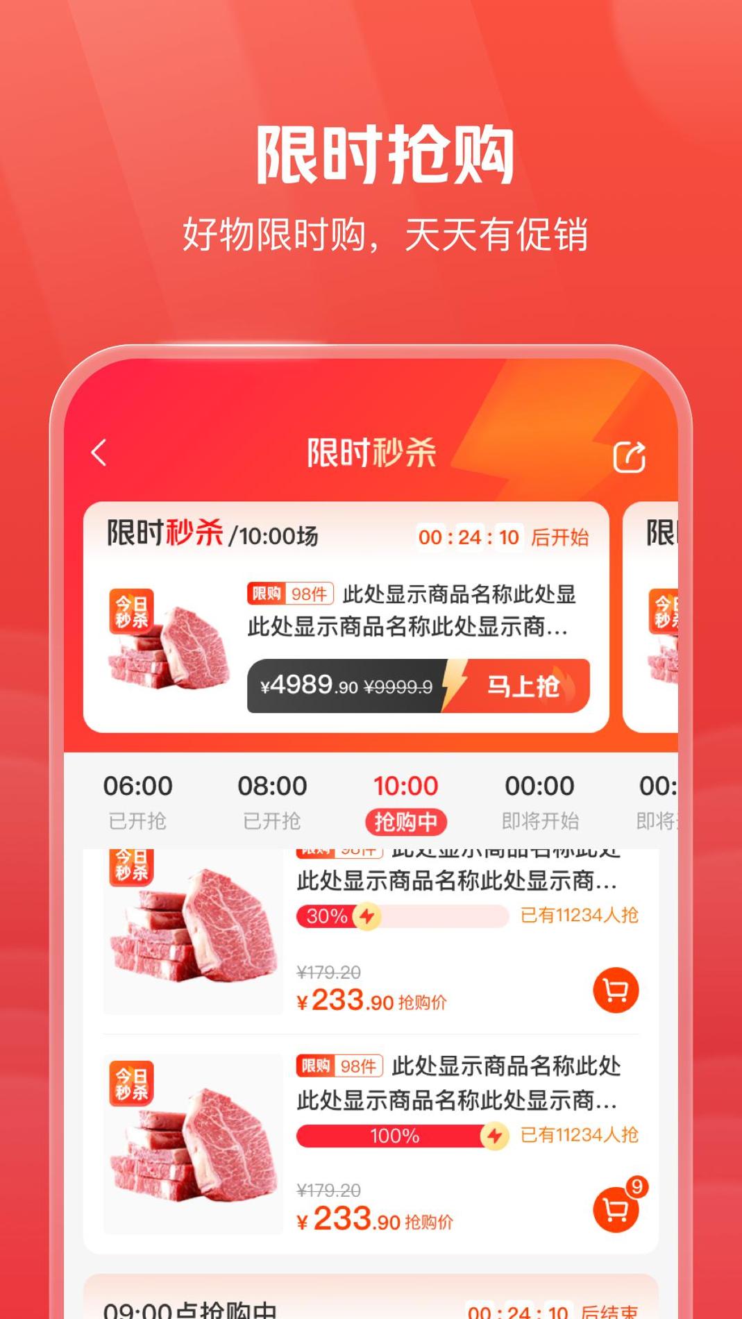 明康汇 v3.0.5