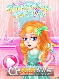 Princess Hair(桑迪公主美发沙龙)