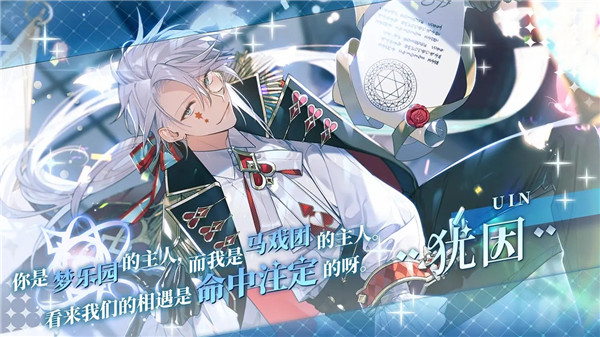 欢迎来到梦乐园  v1.1.0