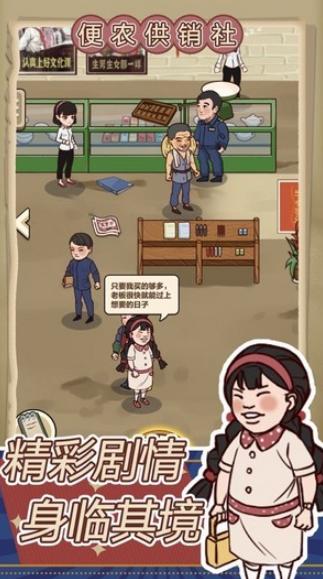 王蓝莓的小卖部  v1.0.16