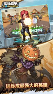 克隆战争手机版 v1.4.5