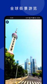 六寸地图 v3.1.5