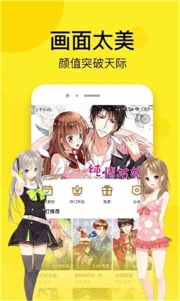 蓝翅漫画57漫画网  v1.4