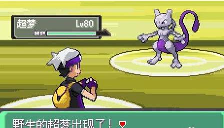 口袋妖怪漆黑的魅影5.0 v2021.09.23.22