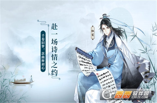 墨魄官方版 v2.8.0安卓版