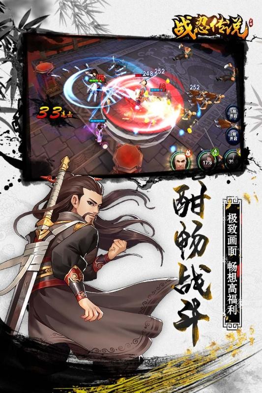 战忍传说冰枪之王 2024-06-25 15:08