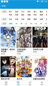 滴滴动漫去广告版  v5.21.00