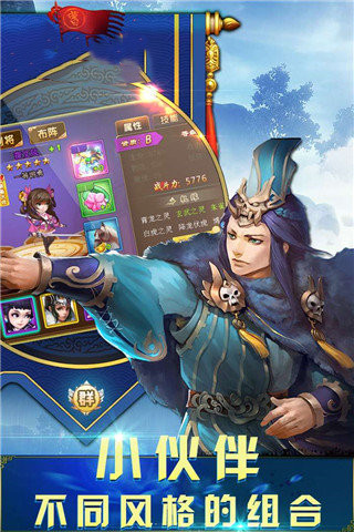 小兵别溜达