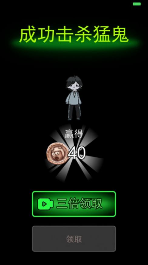 怪兽恶作剧游戏官方最新版  v4.2.4