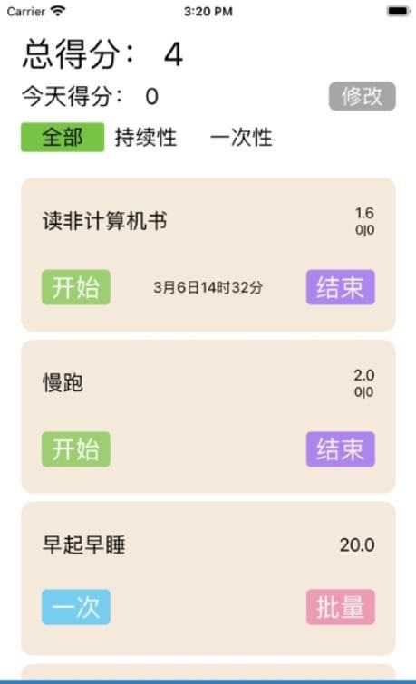 自律说.jpg